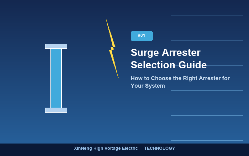 01-surge-arrester-selection-guide